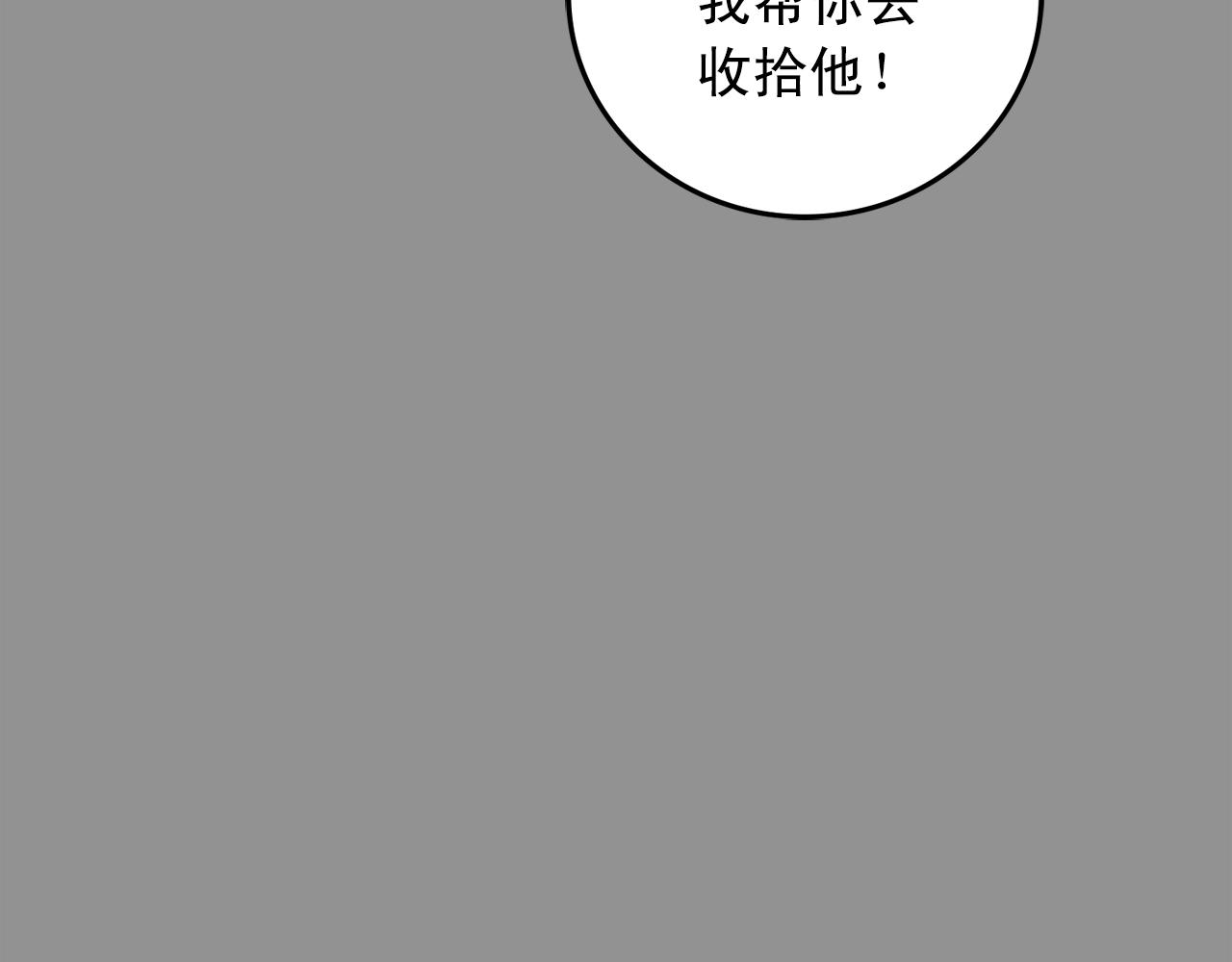 第39话 挣扎与妥协45