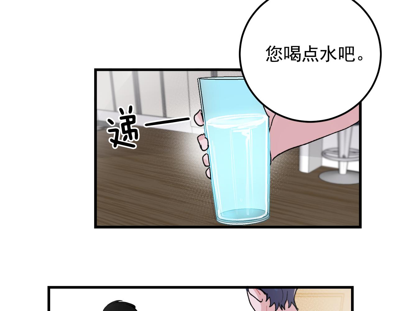 番外6 快点去取65