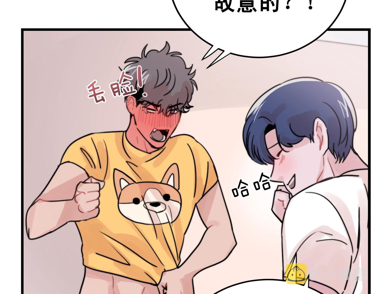 第40话 要不要一起洗澡？73