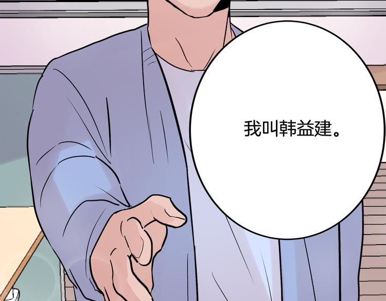 第1话 春天的重逢76