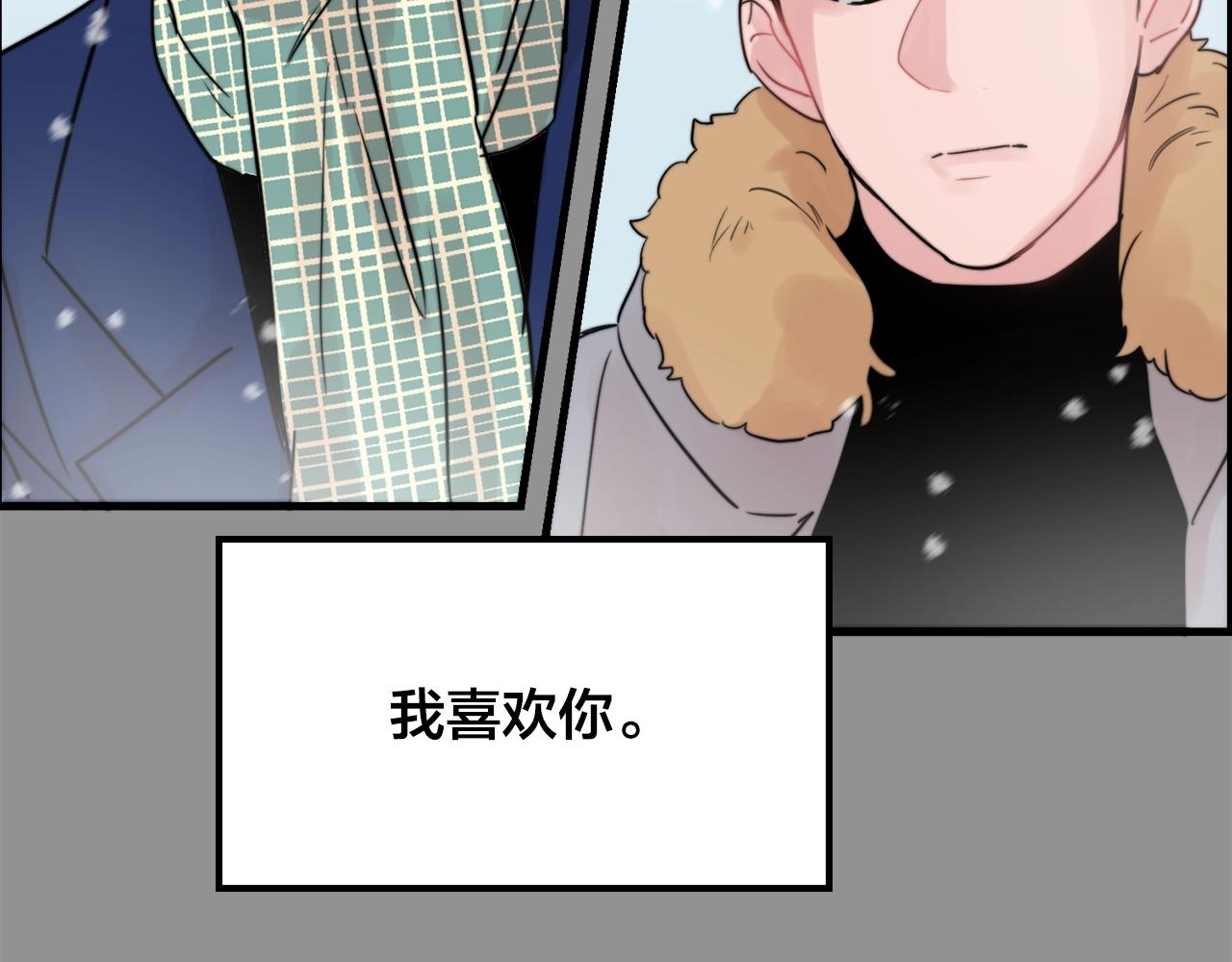 第34话 你对我的隐瞒69