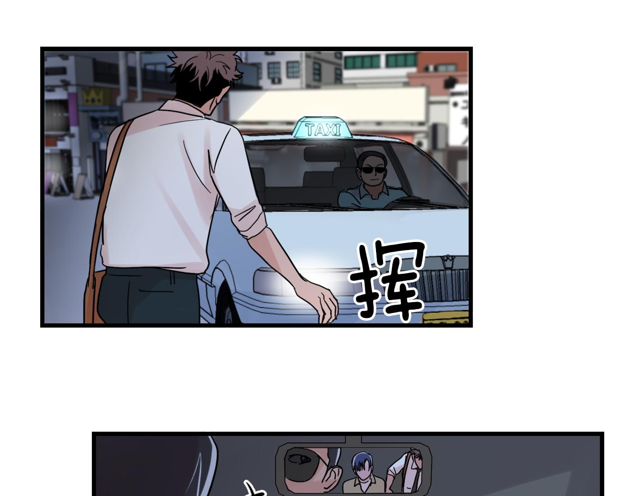 第17话 别的朋友62