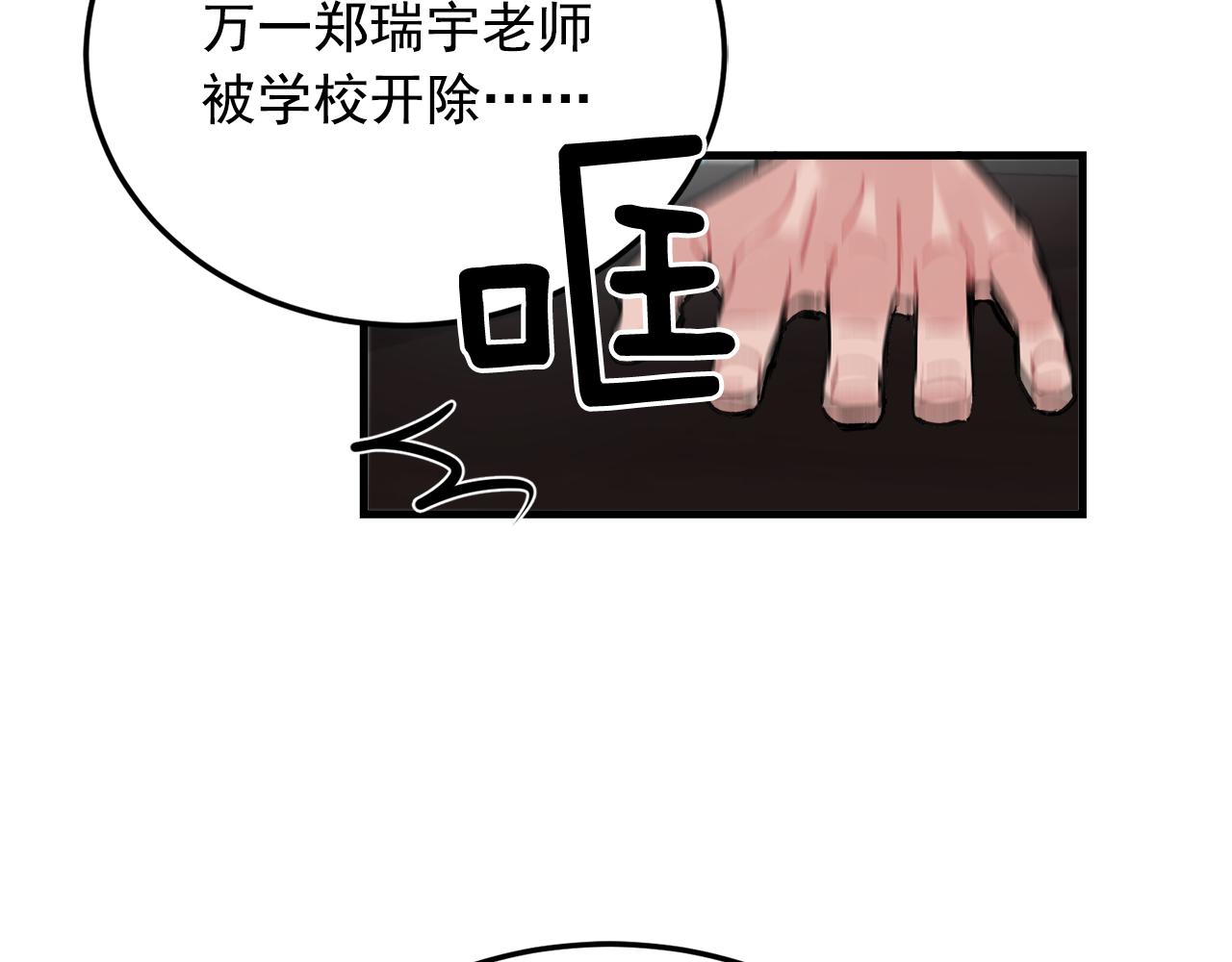 番外10 真心相爱77
