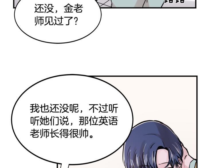 第1话 春天的重逢45