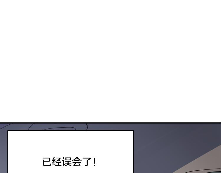 第2话 酒醉妄爲？90