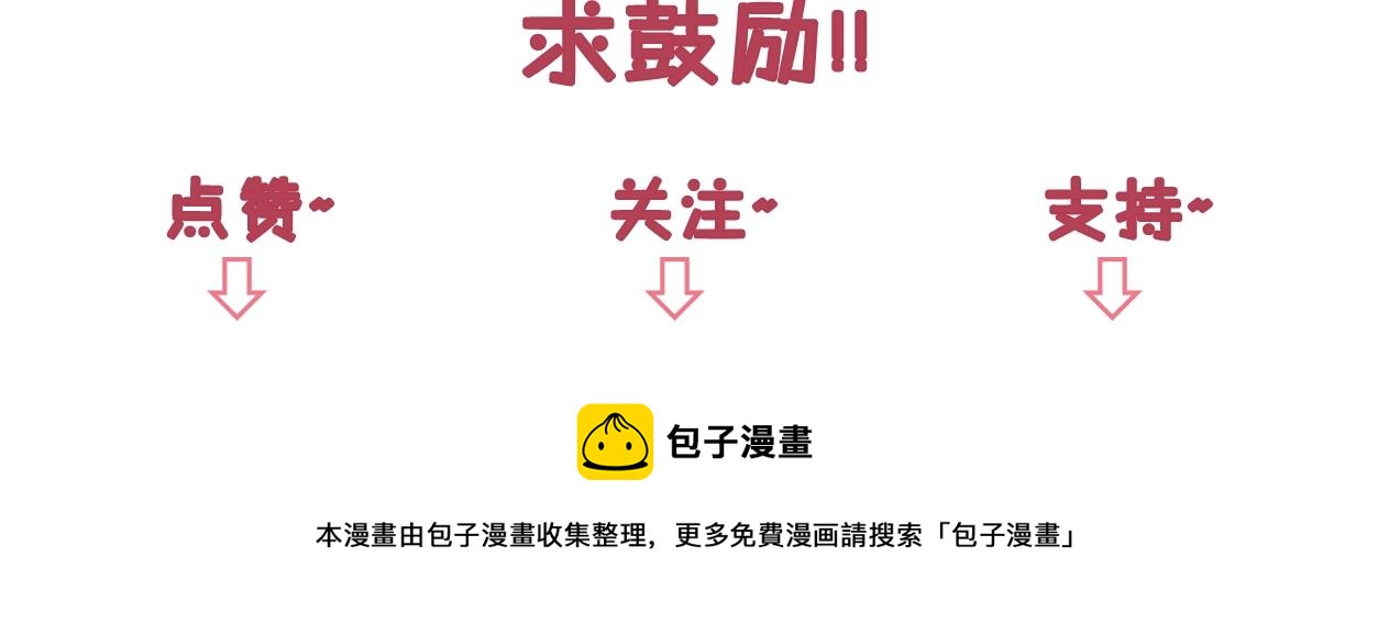 第41话 要克制自己139