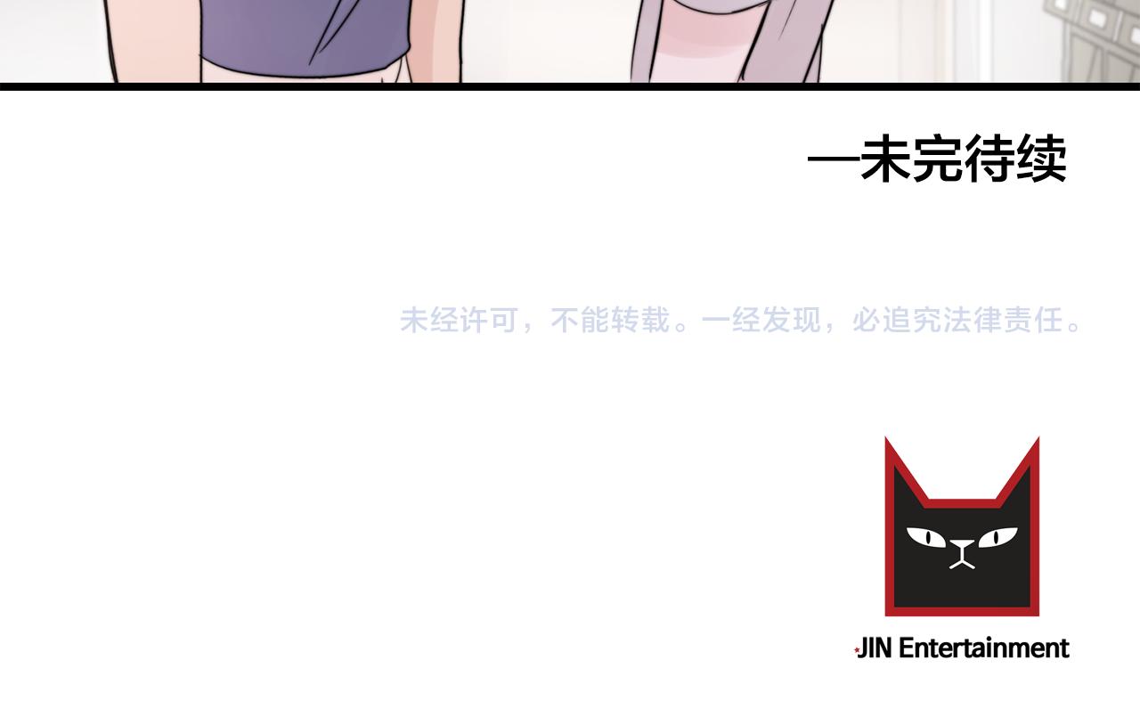 第27话 亲密接触85