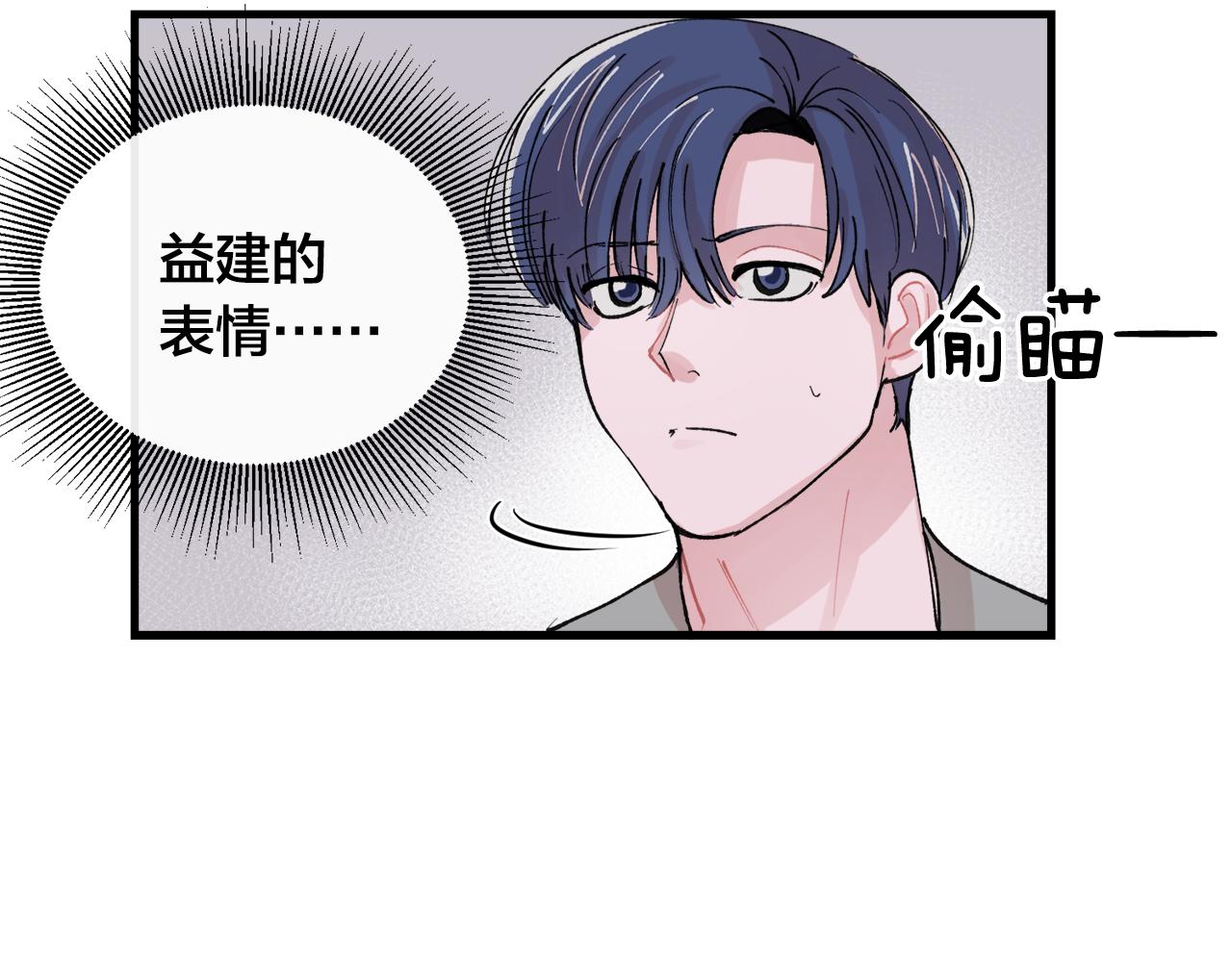 番外6 快点去取26
