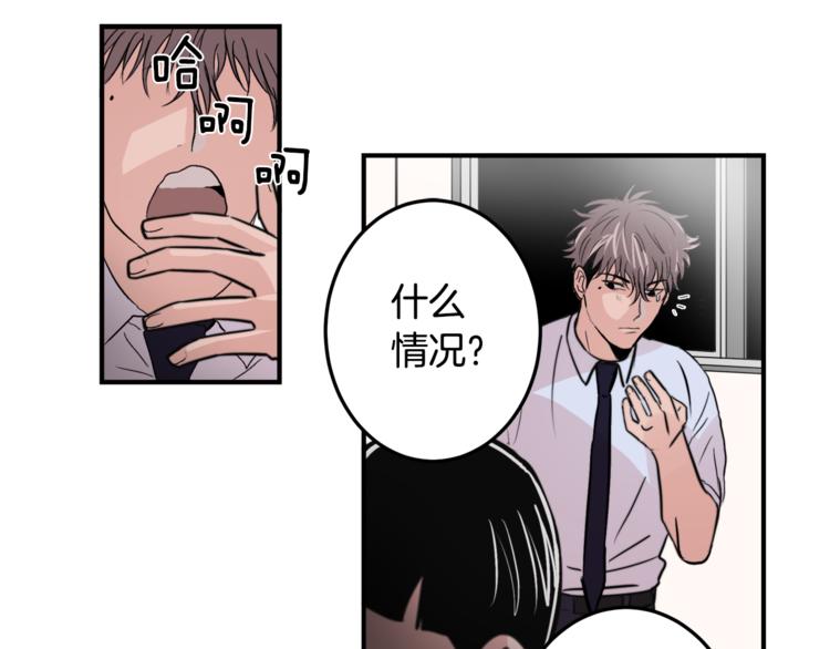 第3话 预知梦79