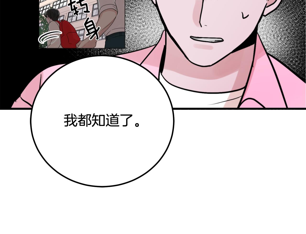 第18话 你喜欢的59