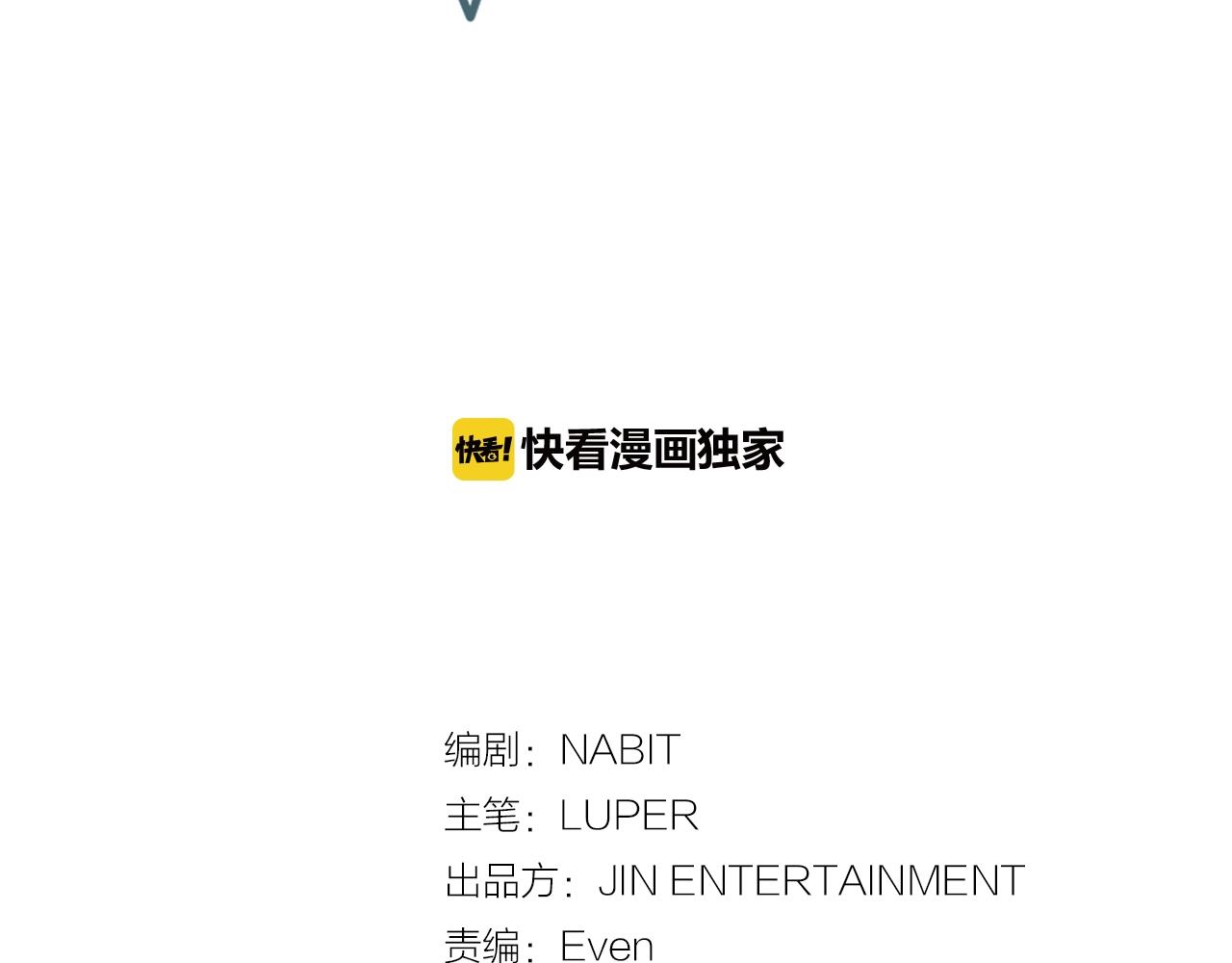第46话 已经开始想他11