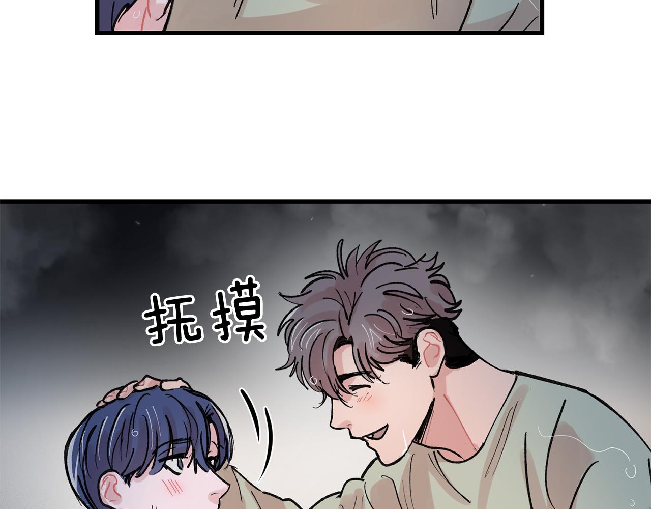 番外4 负责到底9