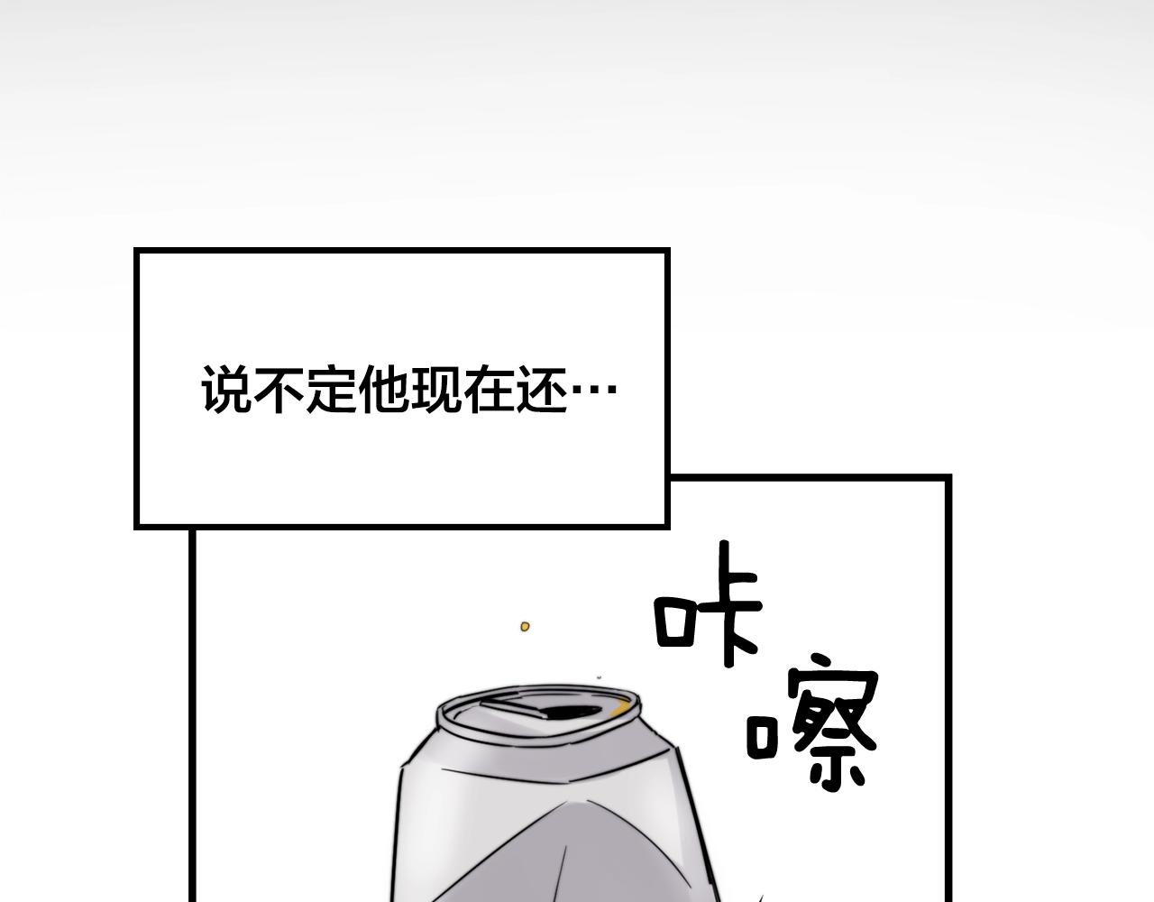 第34话 你对我的隐瞒79