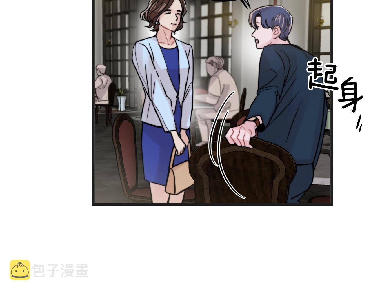 第50话 恋爱白痴13