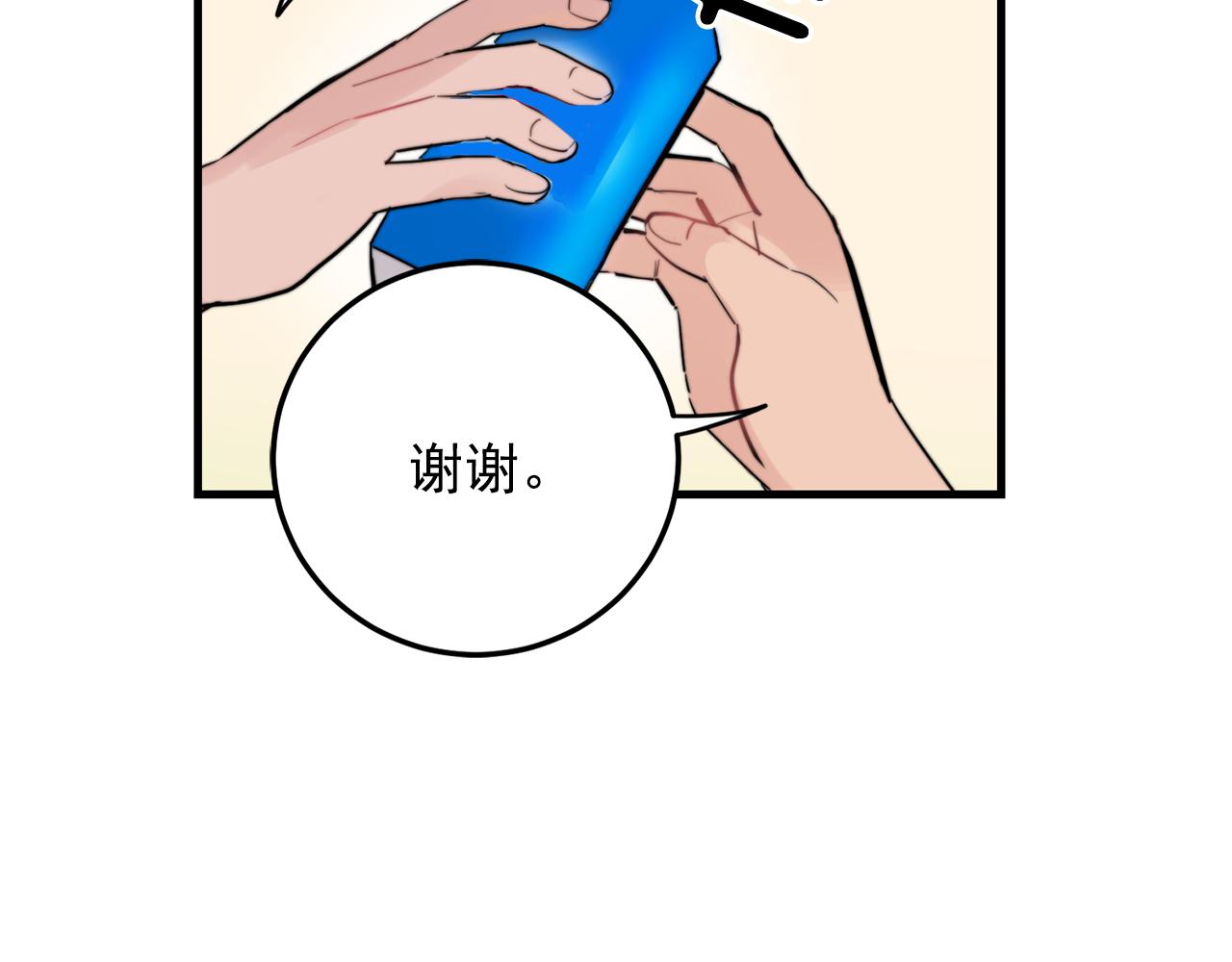 第26话 我喜欢你67