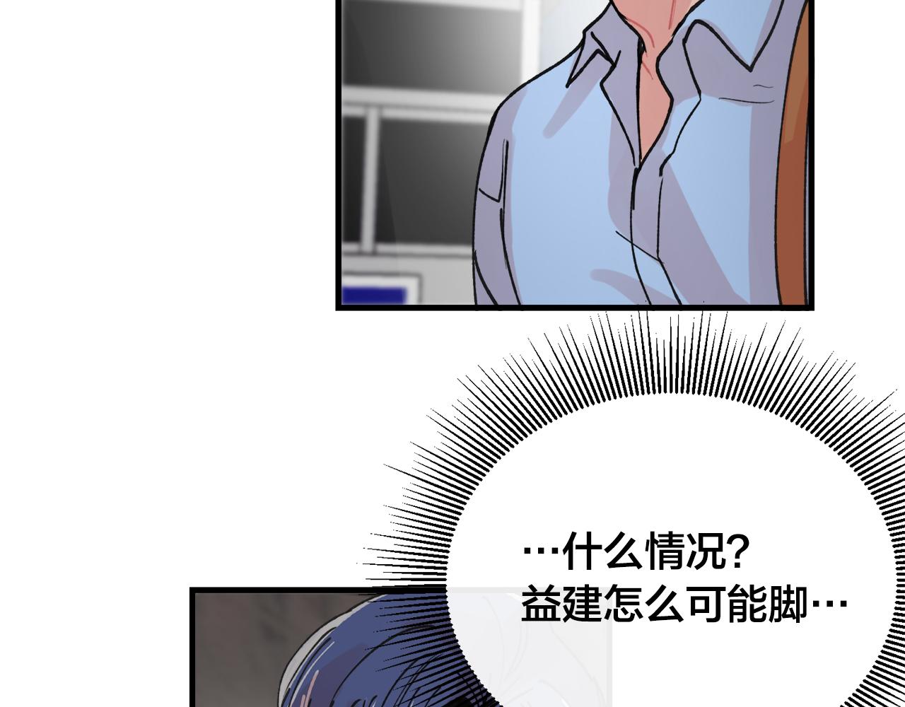 番外10 真心相爱24