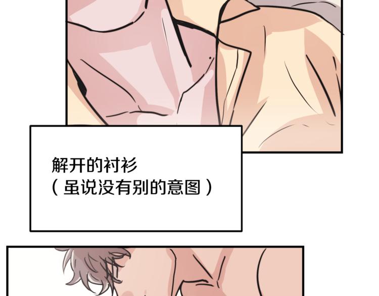 第5话 我喜欢你72