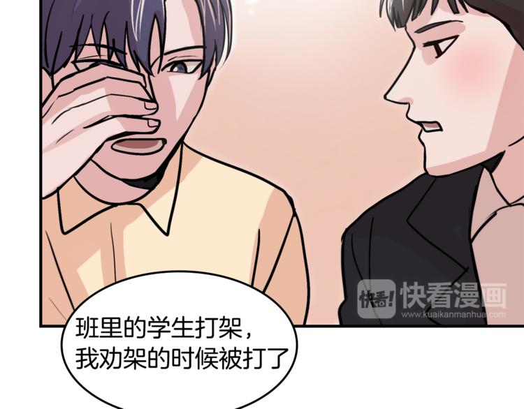 第5话 我喜欢你20