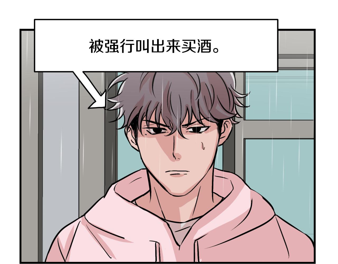 第7话 接你回家20