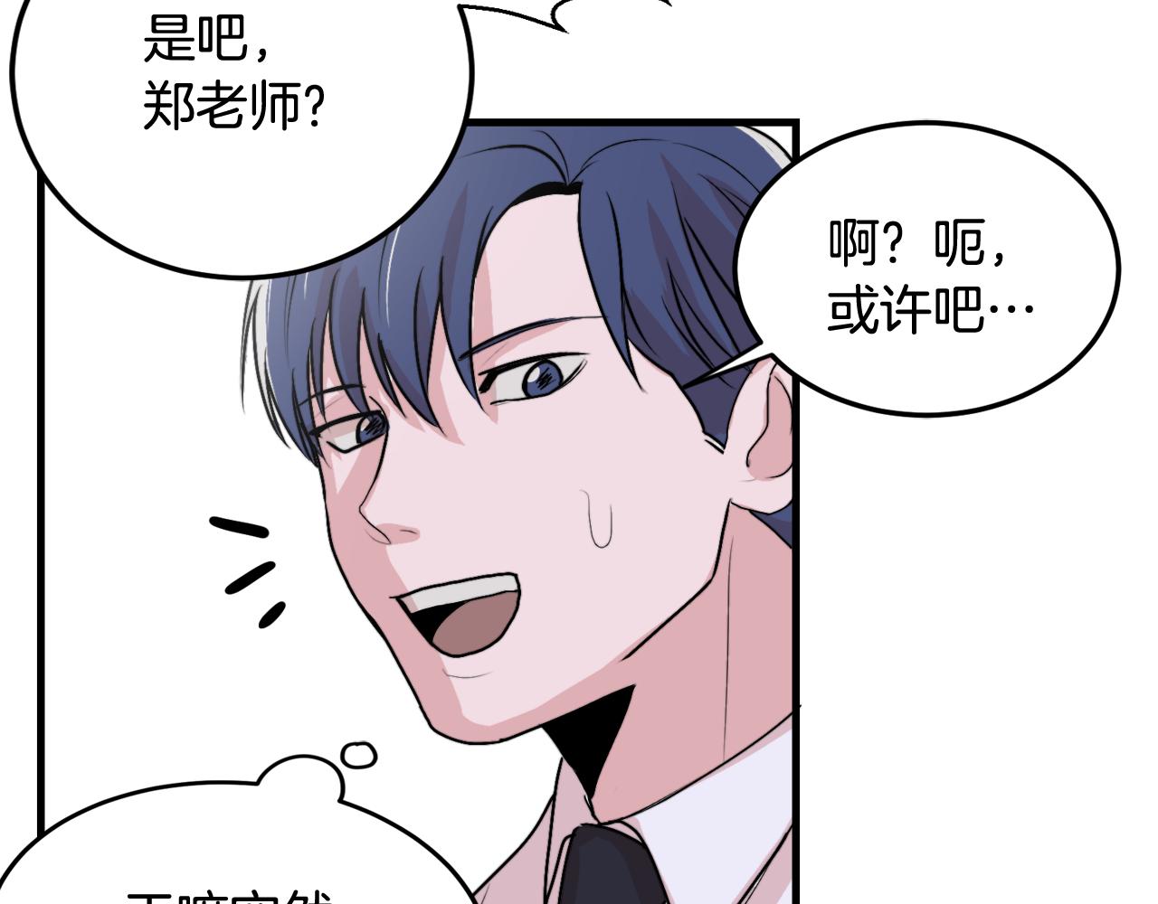 第10话 命运105
