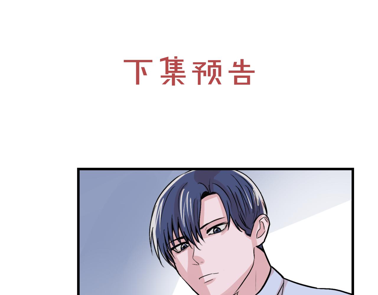 第11话 不交女朋友108