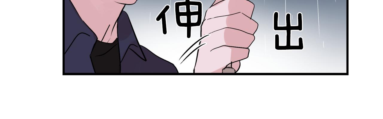 第7话 接你回家71