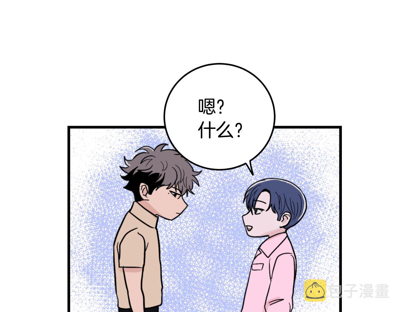 第18话 你喜欢的66