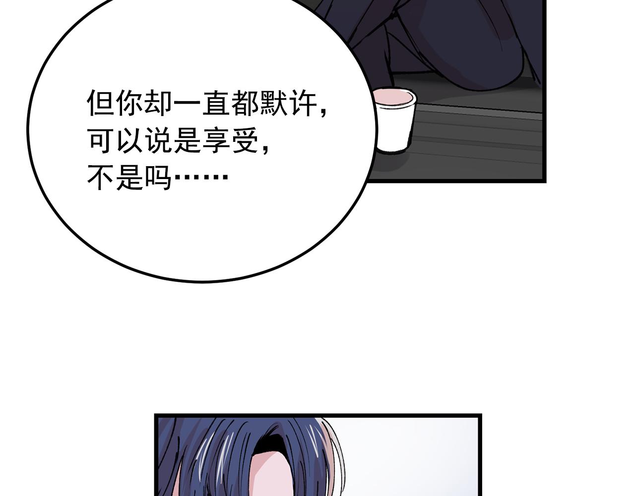 番外11 你再夸夸我26