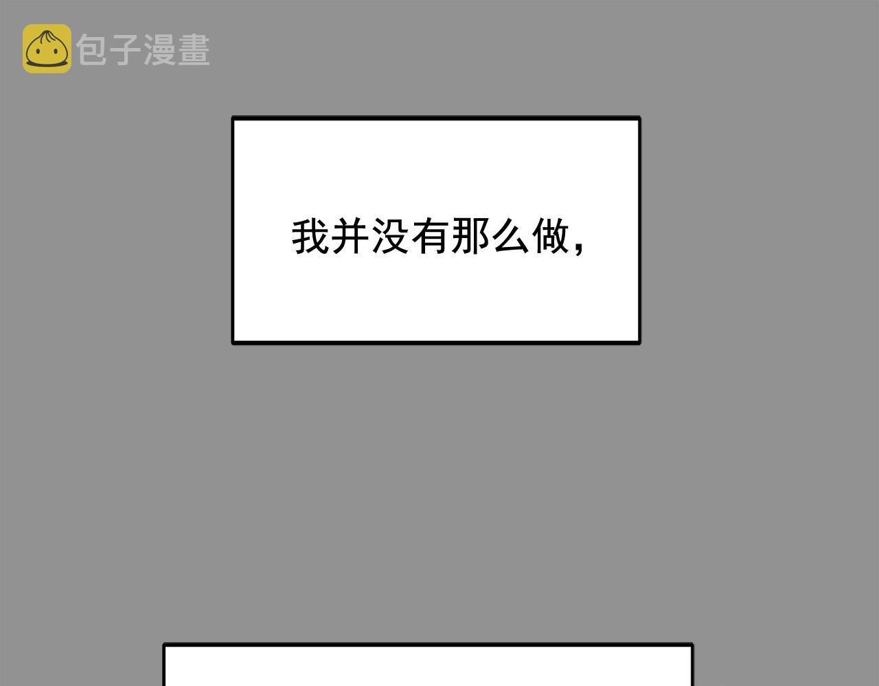 第38话 傻瓜，我不会和你分手71