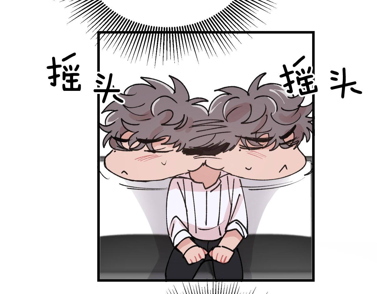 番外9 你好像误会了6