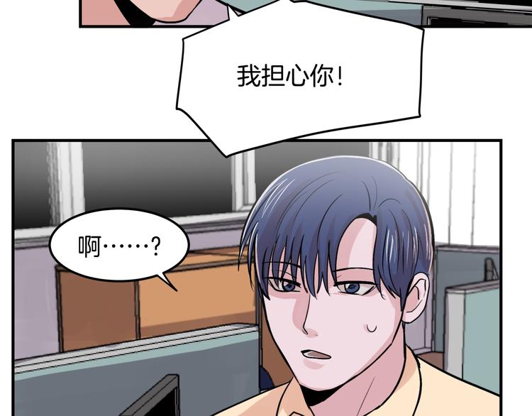 第4话 同牀而眠？！25