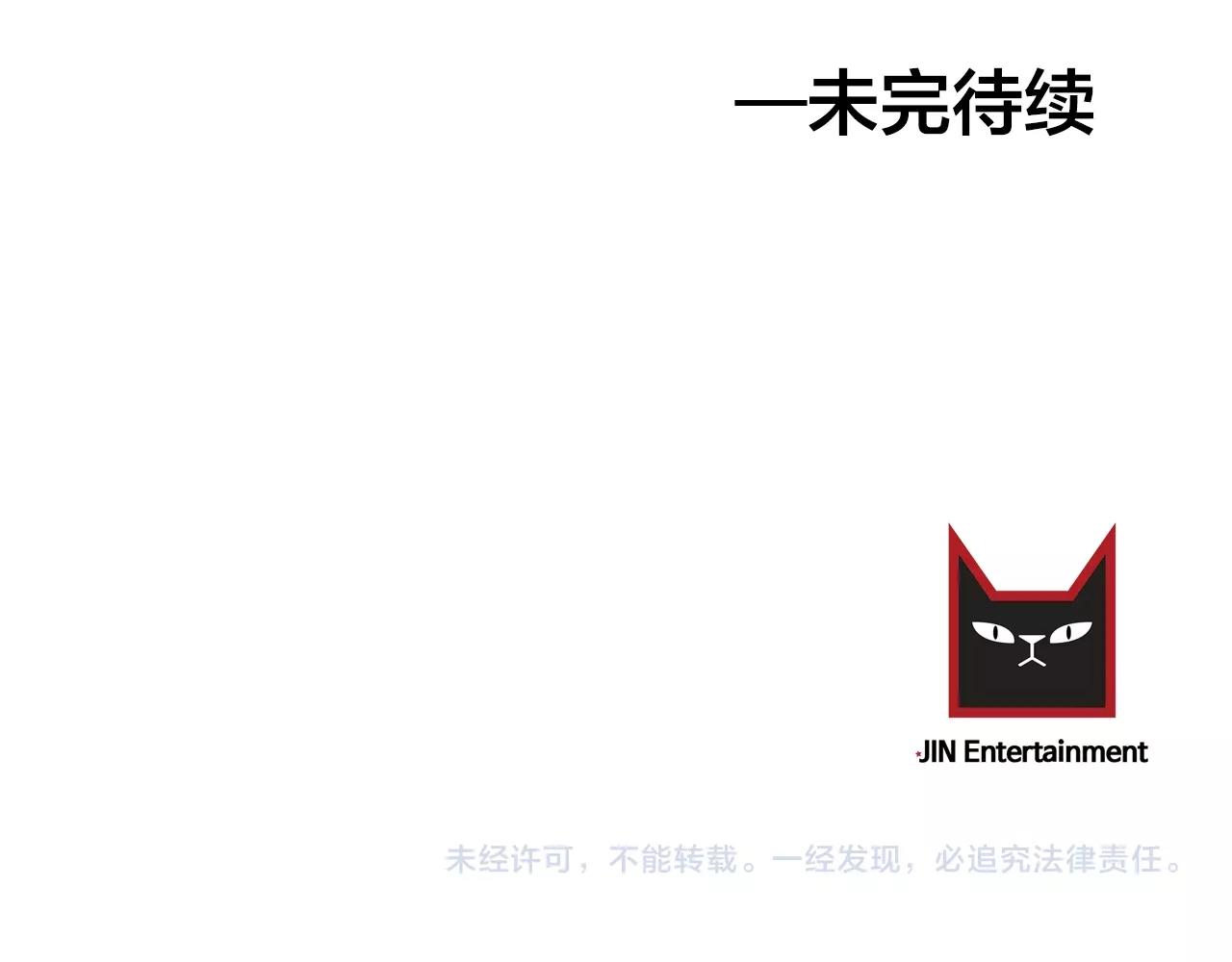 第39话 挣扎与妥协117