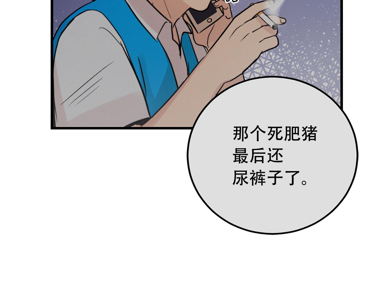 第22话 对我来说很重要95