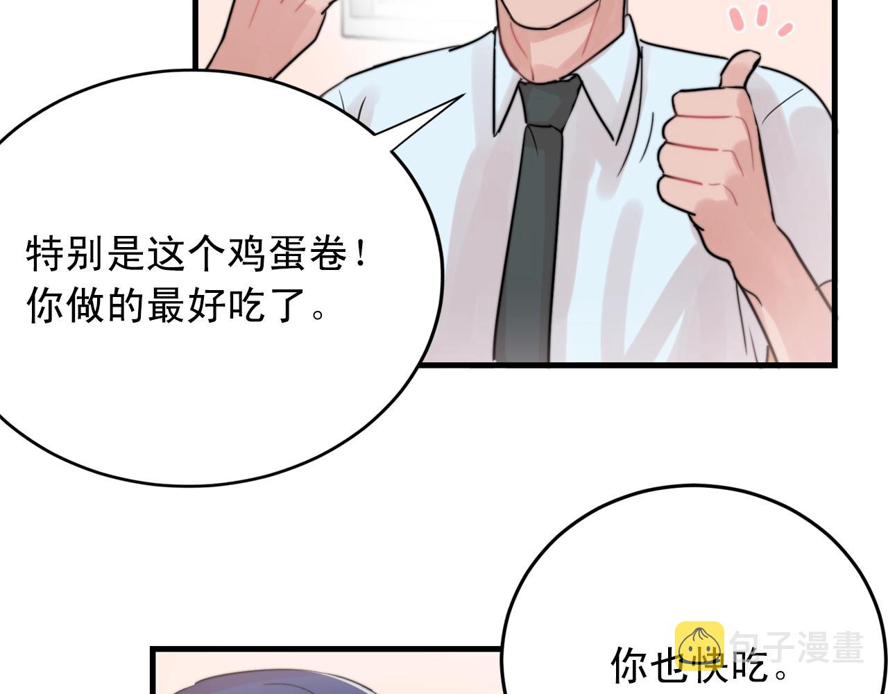 第40话 要不要一起洗澡？7