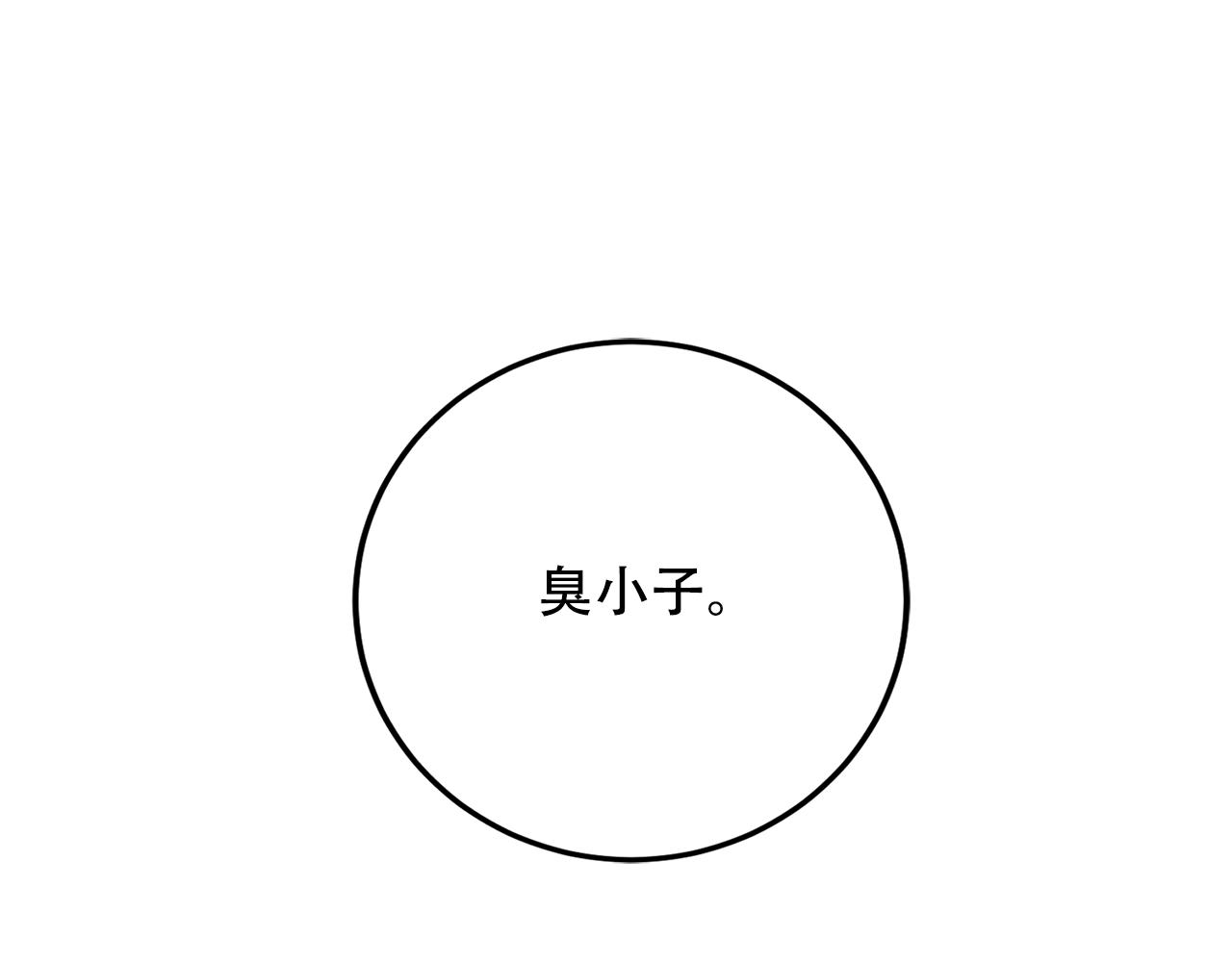 第21话 梦话121
