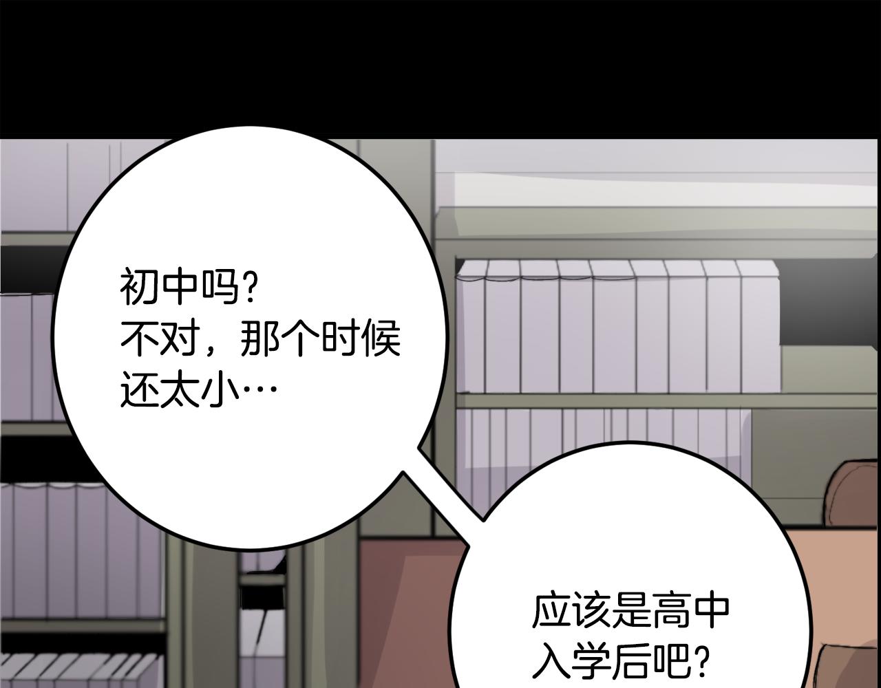 第10话 命运66