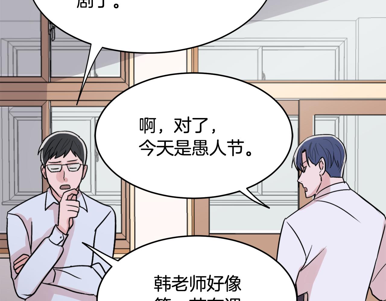 第9话 初恋64