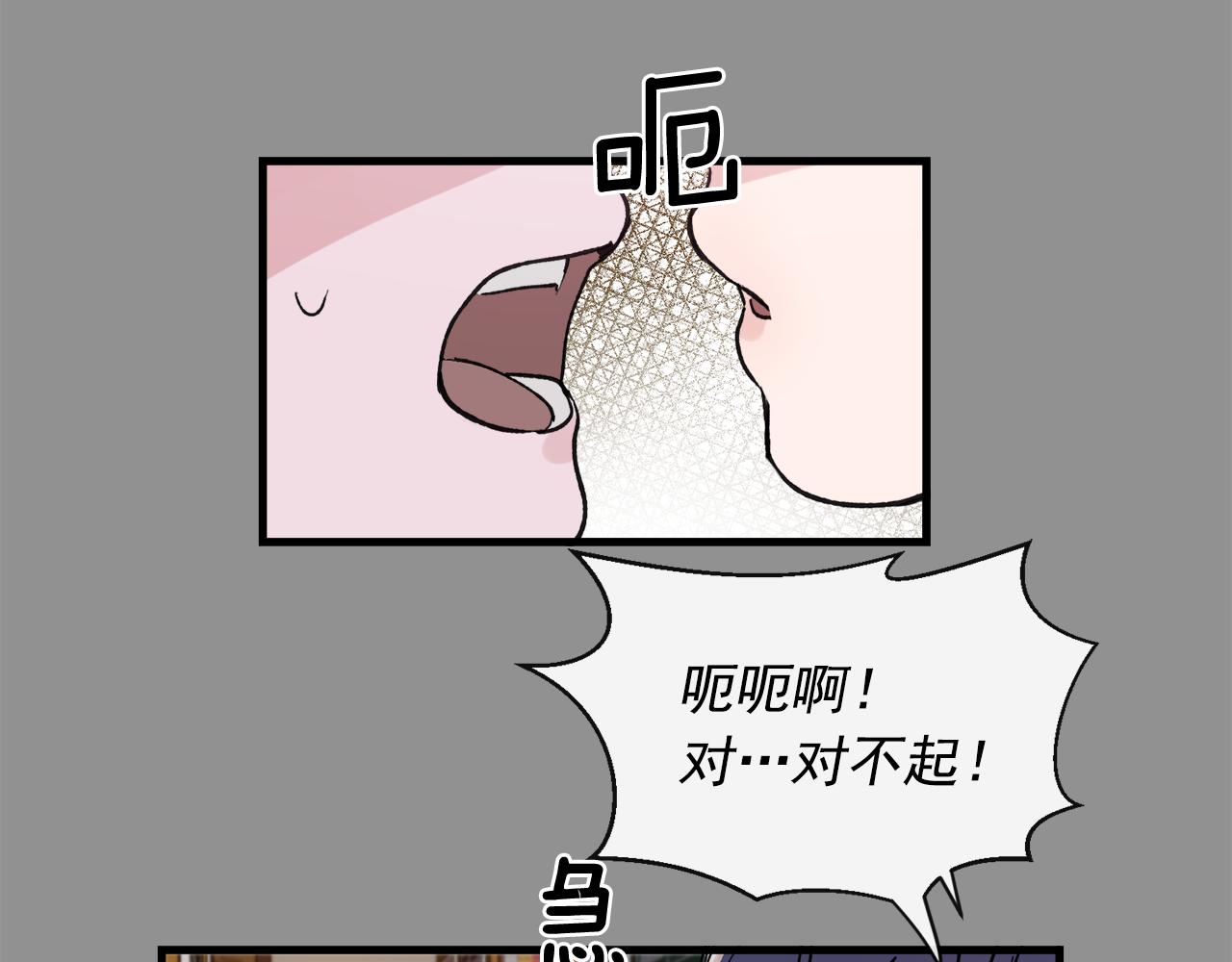 番外9 你好像误会了69