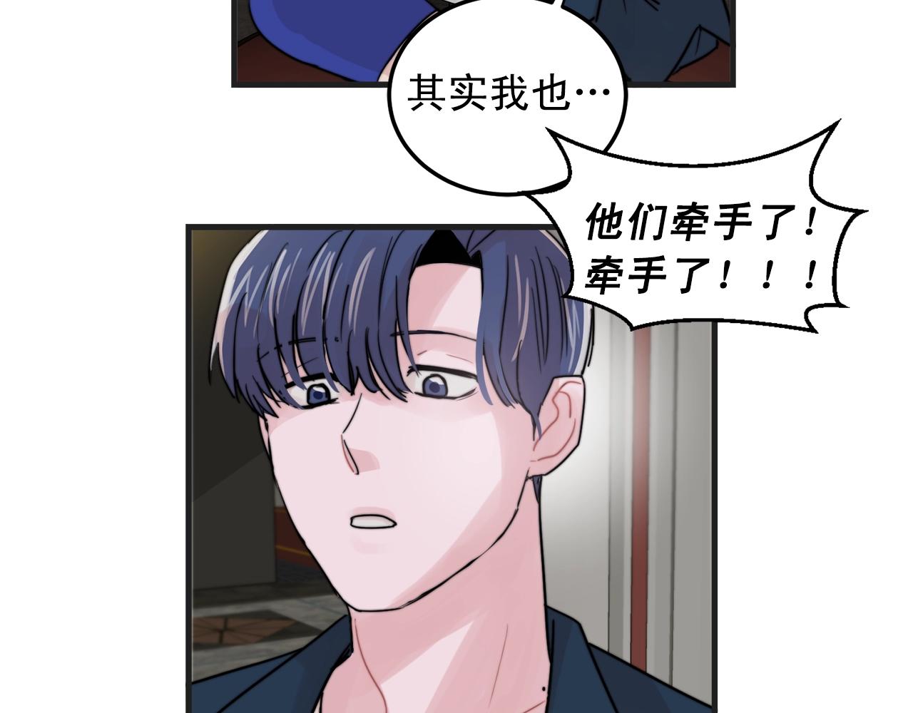 第50话 恋爱白痴33