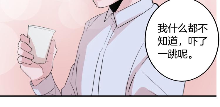 第3话 预知梦55