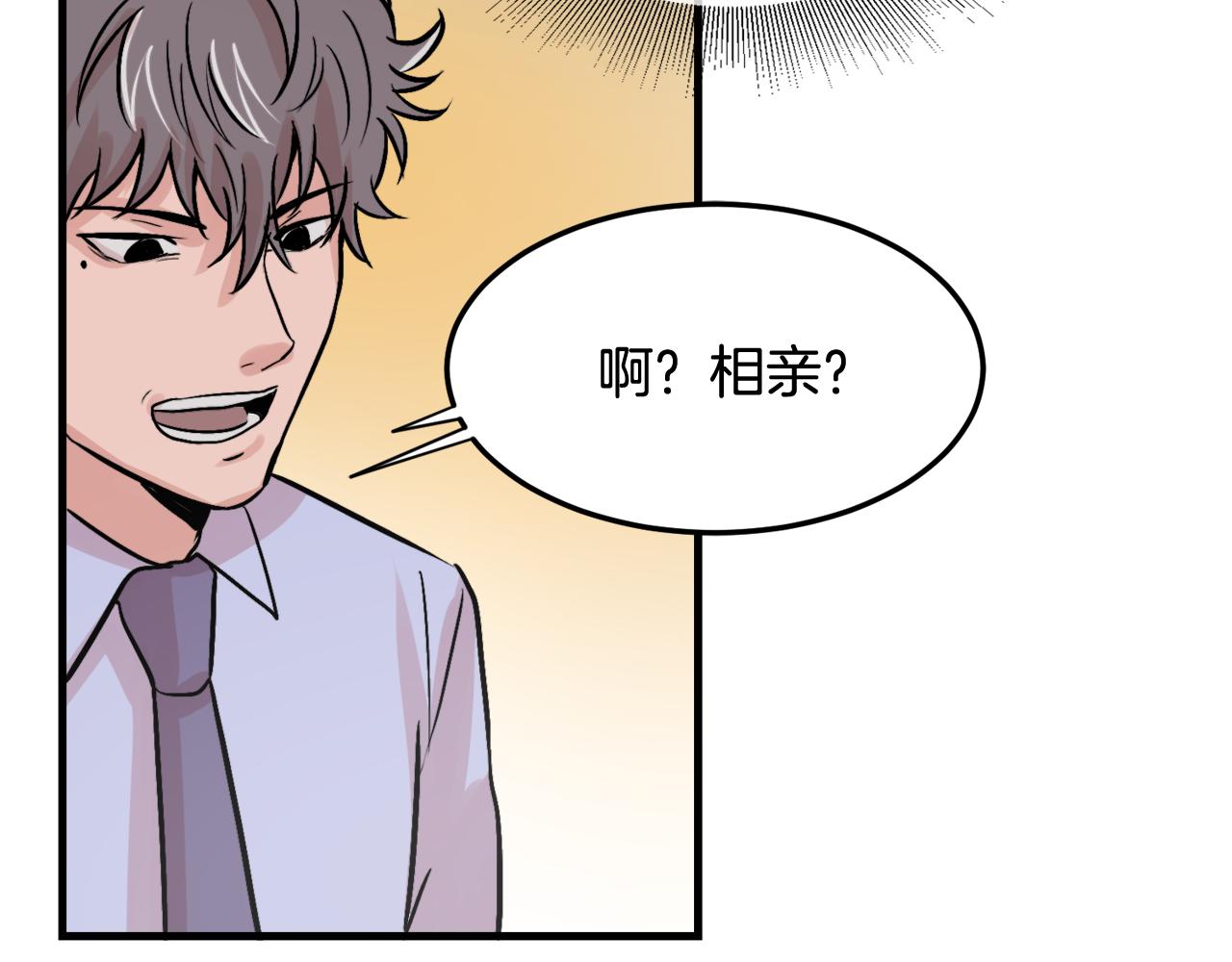 第12话 我有喜欢的人80