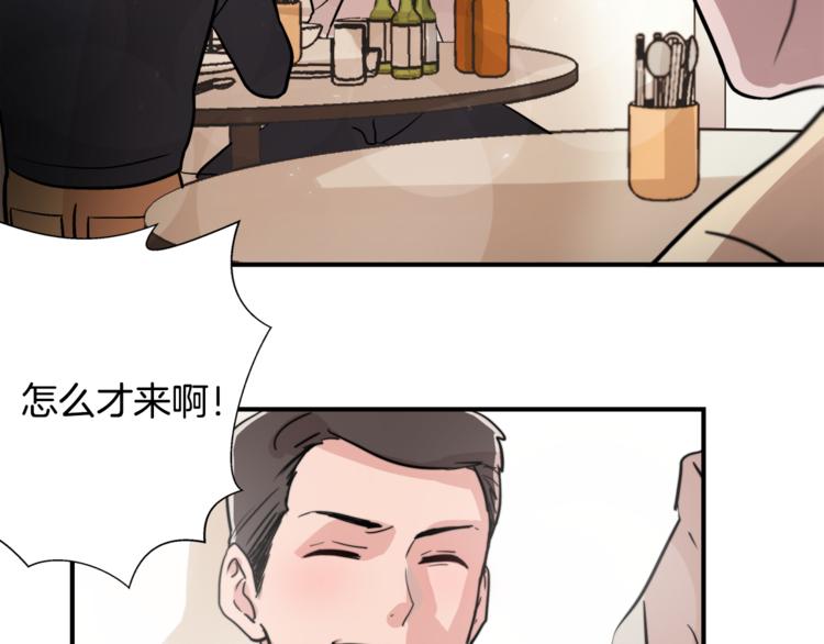 第5话 我喜欢你7