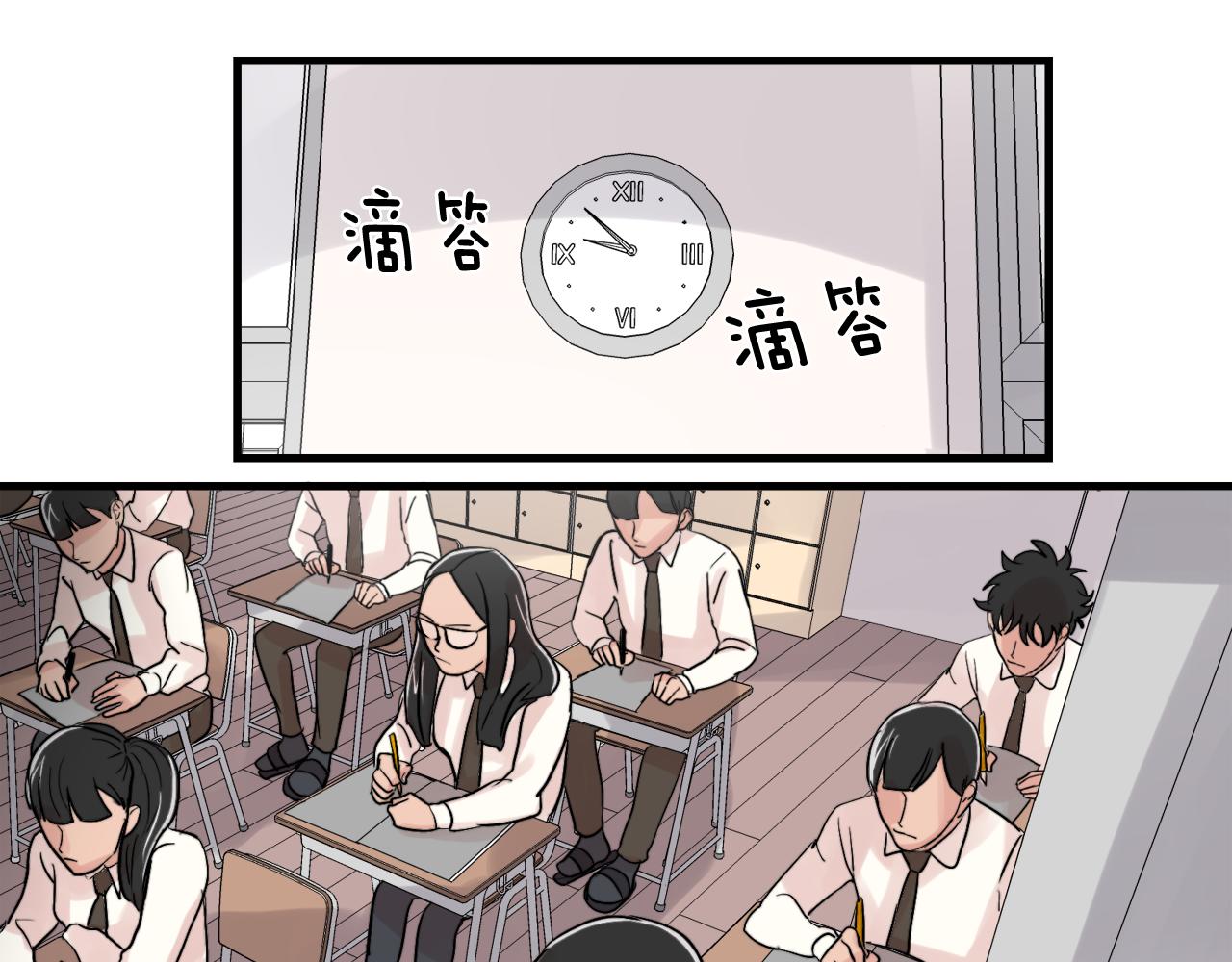 第14话 他的事就是我的事56