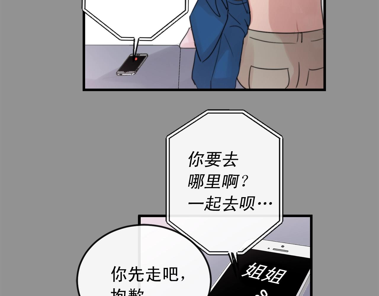 完结篇 走向幸福25