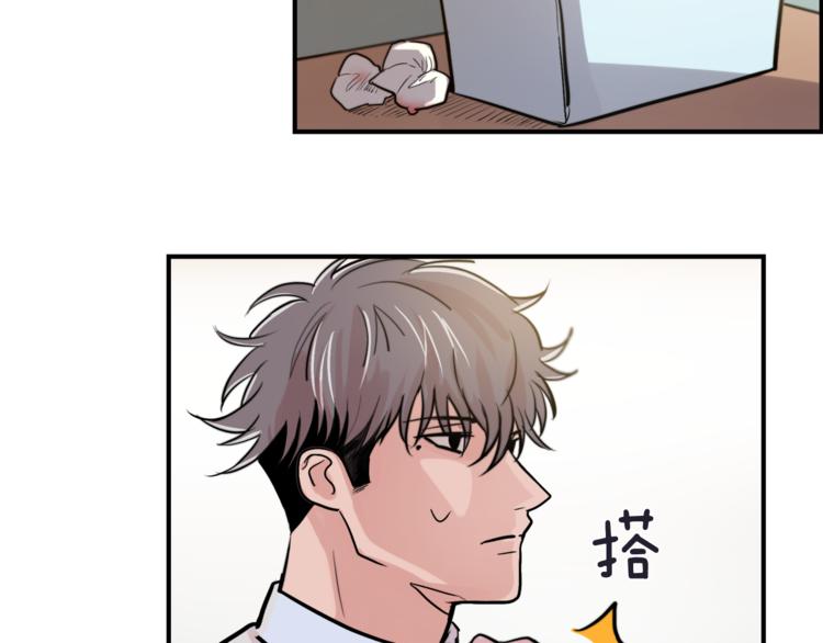 第4话 同牀而眠？！16