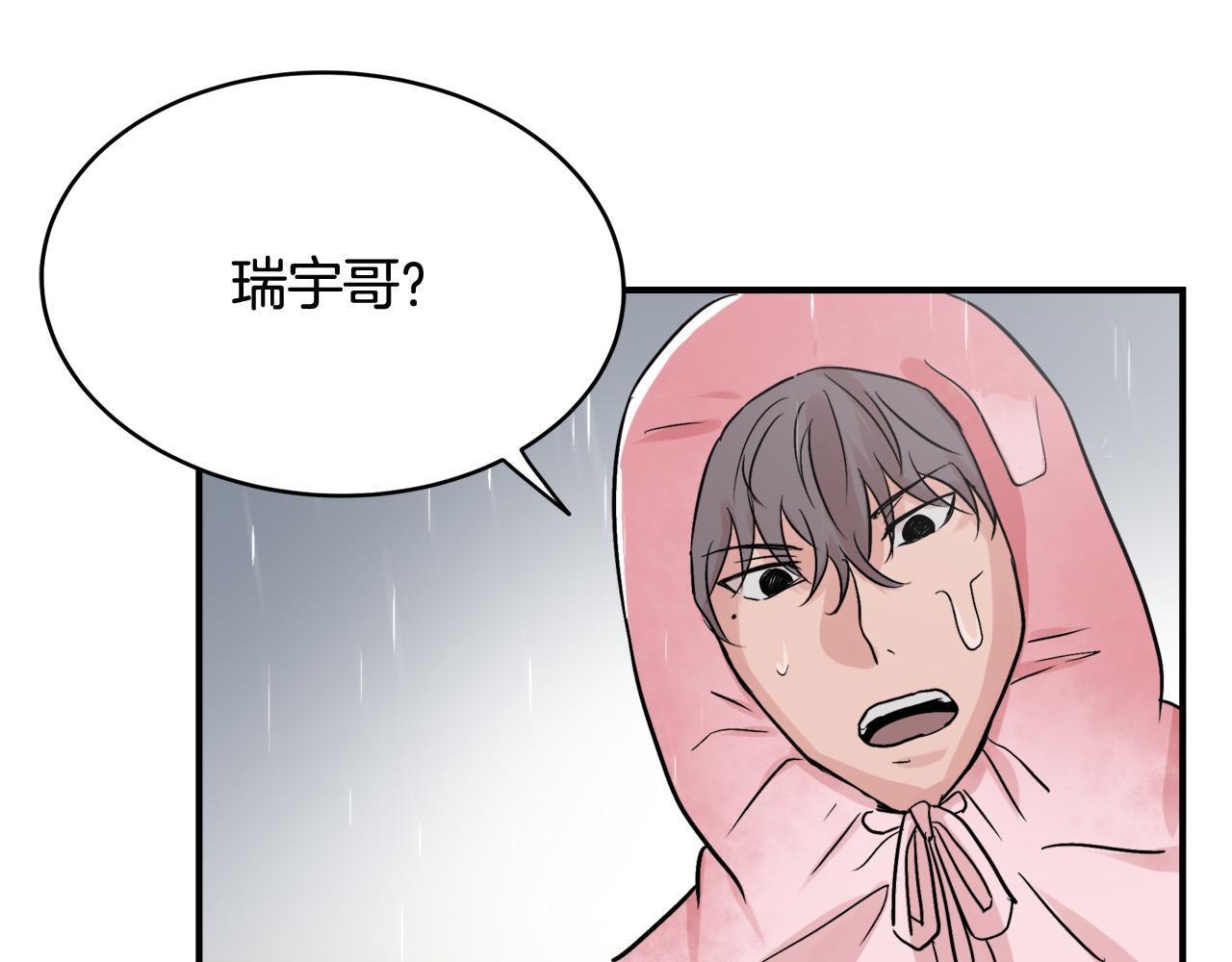 第7话 接你回家44