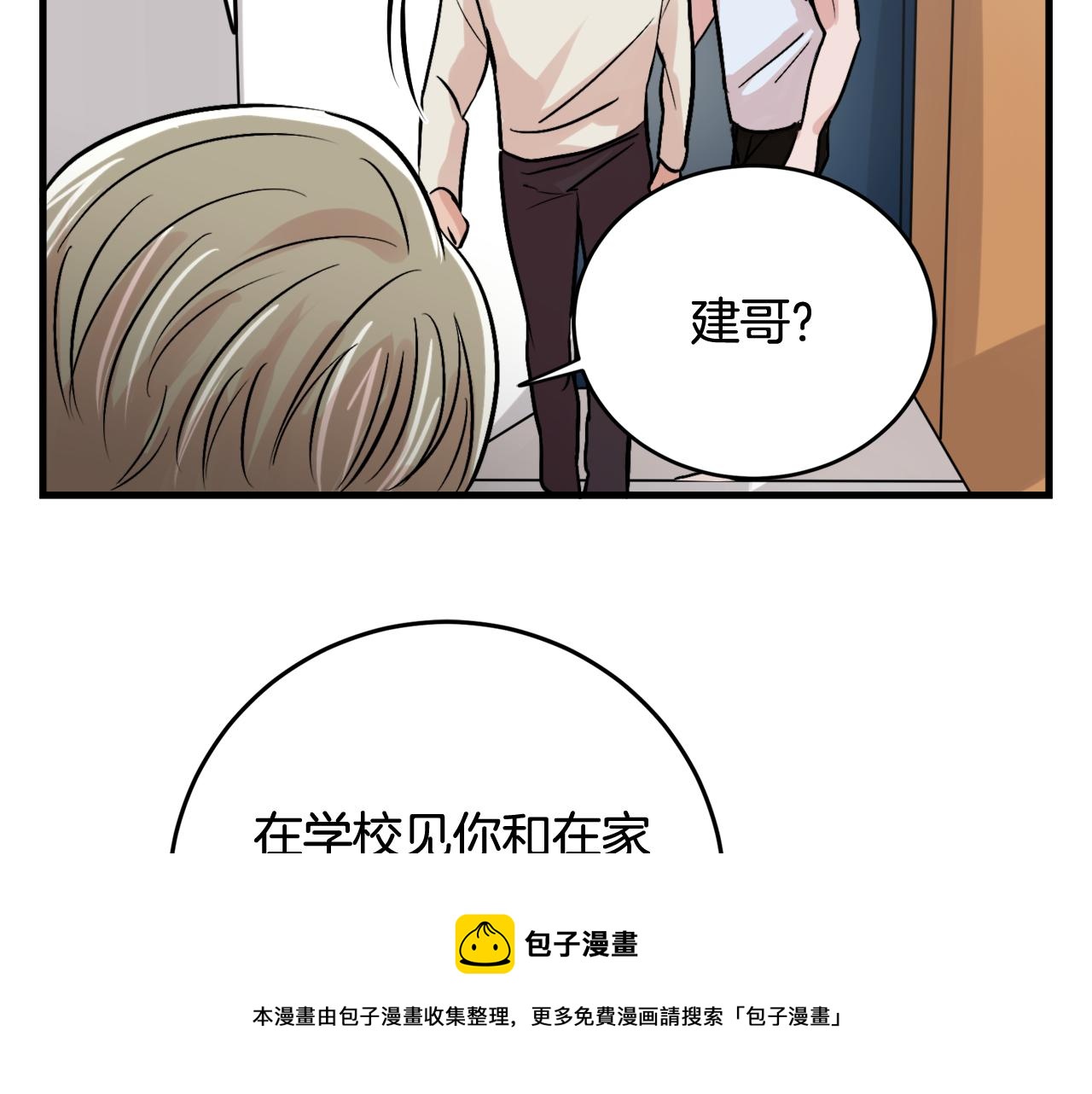 第13话 不确定106