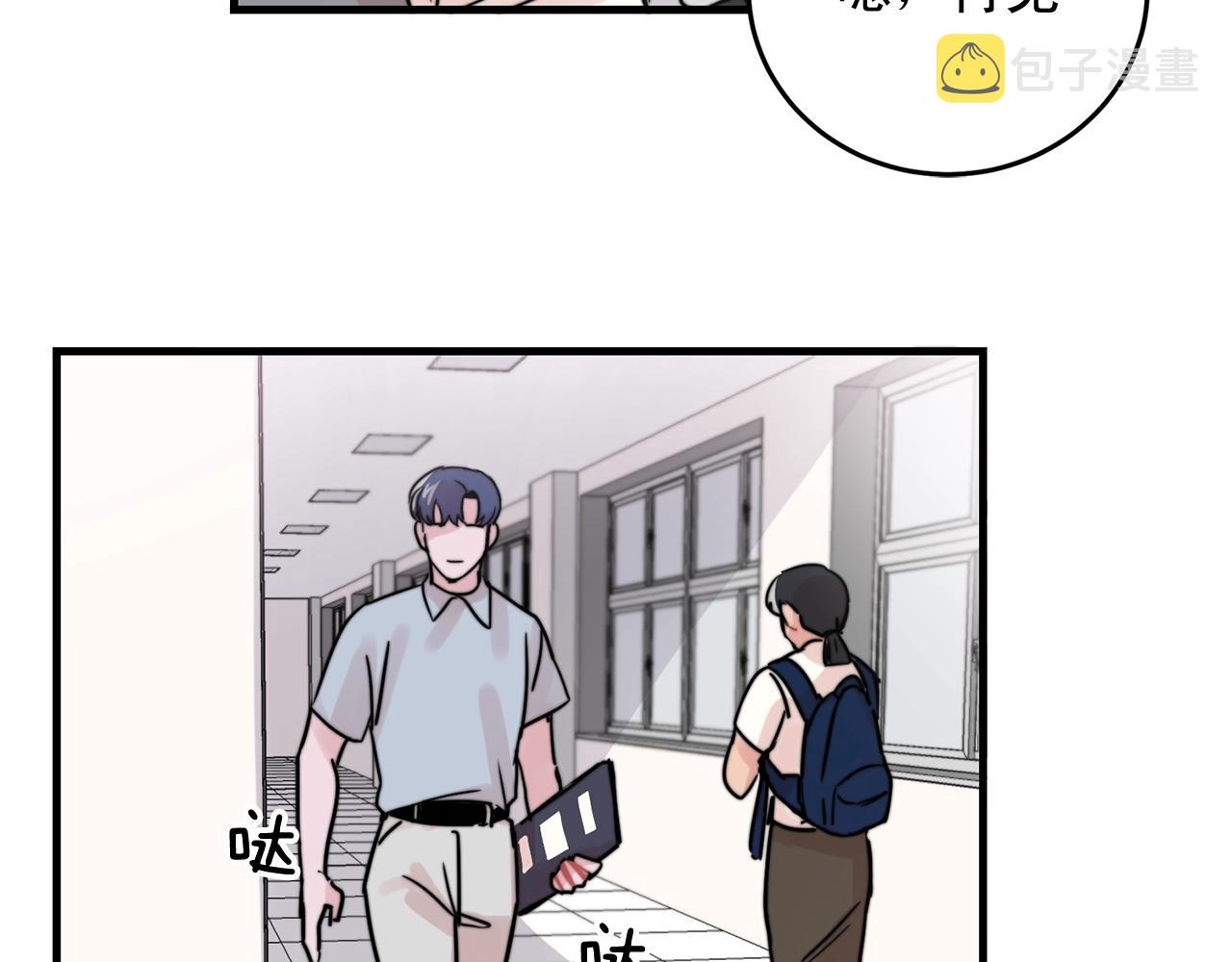 第42话 买都买了总得用用19