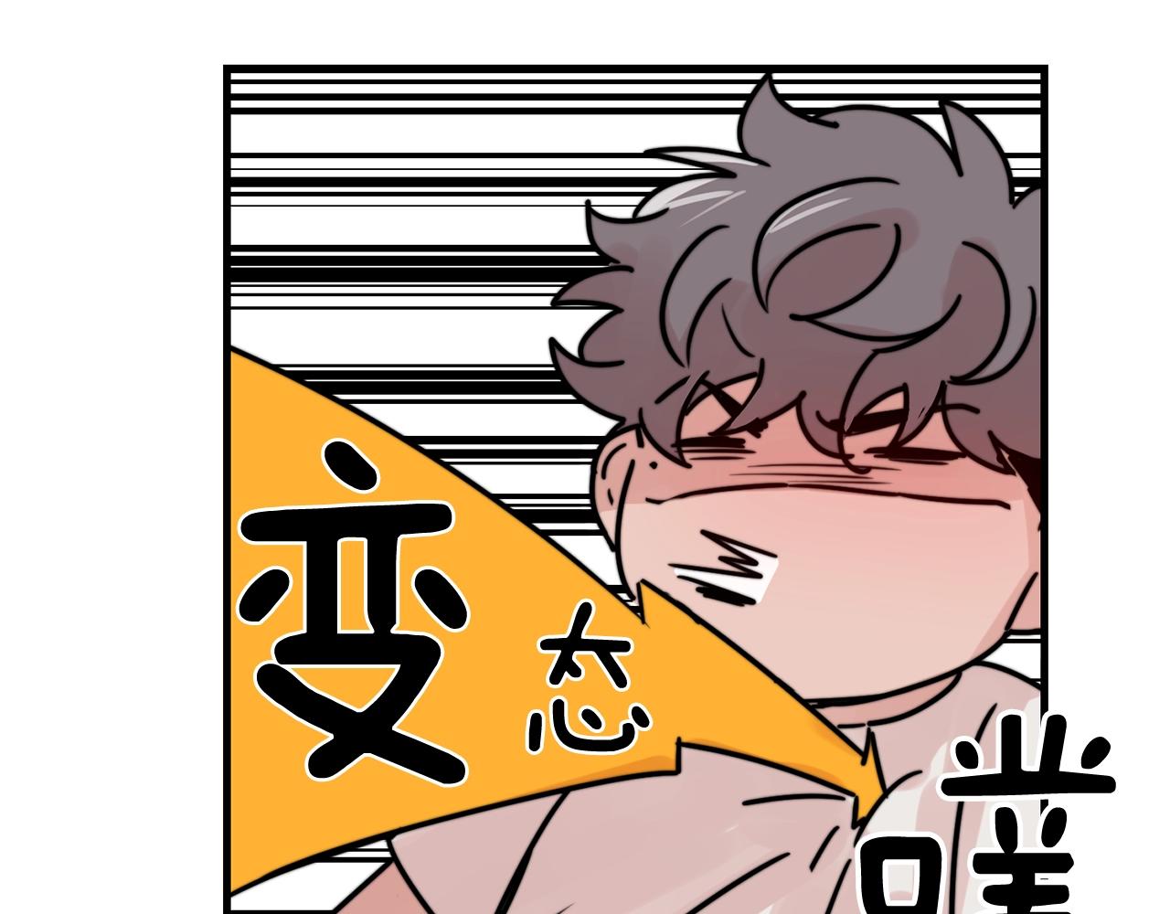 第42话 买都买了总得用用101