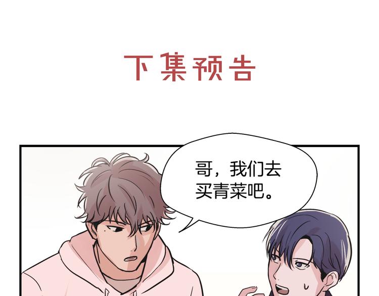 第5话 我喜欢你104